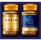 AGF premium in Stunt кофе подарок ZIC-20D