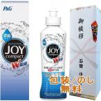 ショッピング引越し 挨拶 ギフト 引越し ご挨拶 ギフト 挨拶回り 粗品 P＆G ジョイ1本箱入り