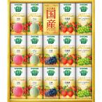 ショッピングデコポン カゴメ産地限定野菜生活ギフト＜国産プレミアム＞ YP-30R