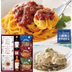  три . рекомендация Hokkaido макароны * заправка подарок 