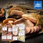  три . рекомендация Hokkaido ручная работа ветчина комплект 