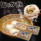  Hokkaido ... свинья 2 вида комплект 