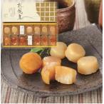  Hokkaido север. ..14 шарик комплект 