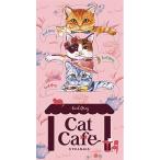  крюк чай кошка Cafe ( Earl Gray )(3 чайный пакетик )