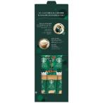  Starbucks кофе ассортимент подарок SBE-10B