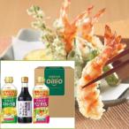  день Kiyoshi oi rio день Kiyoshi здоровый масло &amp; местного производства круг большой бобы соевый соус подарок TOS-15A