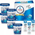 P&Gアリエール 洗剤ギフトアリエールジェルボールセット PGJA-50E
