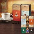 UCC кофе подарок [ варьете - кофе подарок ]RIC-SD30