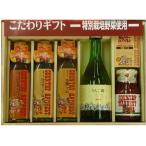 タカハシソース　カントリーハーヴェストAセット出産内祝　出産御祝　快気祝　結婚内祝　法要　香典返し　お中元　お歳暮に【包装選択】【のし宛書】【メッセ入