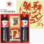 Yahoo! Yahoo!ショッピング(ヤフー ショッピング)新井武平商店　秩父ヤマブ味噌特選4点セット