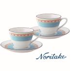 【ノリタケ】≪ハミングブルー≫ ティー・コーヒー碗皿ペア