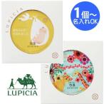 Yahoo! Yahoo!ショッピング(ヤフー ショッピング)名入れ ルピシア紅茶缶