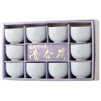 【有田焼】≪波佐見焼 ≫ホタルレ