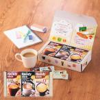 AGF ブレンディスティックメッセージギフト24本（はげまし）