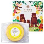  гора рисовое поле . пчела место мед bow m