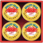  maru - nichiro....... консервы ...MZ-3A