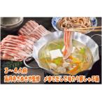  высота иен храм ....... до суп . тест .. свинья ... кастрюля (3~4 порции )