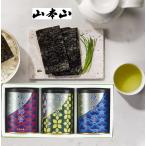  Yamamoto гора водоросли * choice tea ...