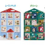 *10 месяц последняя декада .. последовательный отправка * Moomin Ad отдушина календарь ( Moomin ...* зеленый )