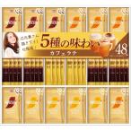 nes Cafe Gold Blend палочка кофе подарок (48шт.@)