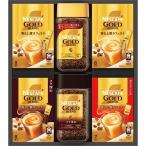 ネスカフェ ゴールドブレンドプレミアムギフト