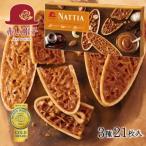  красный шляпа natia3 вид 21 листов входит 