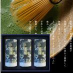 .. магазин Shizuoka префектура производство специальный отбор Shizuoka чай набор 80g ввод 3 шт. комплект 