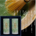 .. магазин Shizuoka префектура производство специальный отбор Shizuoka чай набор 80g ввод 2 шт. комплект 