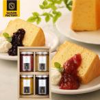 セゾンファクトリー謹製ジャム4個詰合せ SJK-30NI
