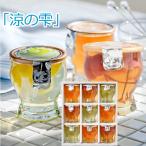涼の雫 フルーツゼリー 詰め合わせ 9個入