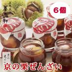  Kyoto ... столица. каштан зензай (6 шт )*11 месяц средний ... отправка становится *