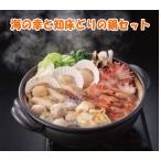  море. ... пол ... кастрюля комплект 