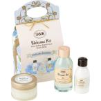 ショッピングおせち ＳＡＢＯＮ　ウェルカムキット（デリケート・ジャスミン）