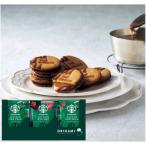  The *s we tsu карамель Sand печенье Starbucks кофе подарок SCSB25R