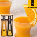  сезон Factory питьевой уксус 2 шт ...SUS-23