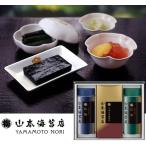  Yamamoto водоросли [ красные цветы сливы ]...50 номер YOT5AN