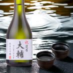日本酒名入れプレゼント純米大吟醸オ...