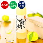 .. sake название inserting подарок шерсть кисть рукописный текст . этикетка 500ml. в коробке японкое рисовое вино (sake) . включая yuzu sake sake подарок день рождения . работа праздник .60 плата 70 плата женщина мужчина Niigata Kouya sake структура 