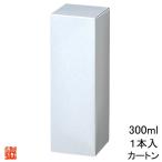 化粧箱 カートン 白無