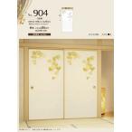 織物襖紙しんせん904  ※1枚売り(1枚柄）