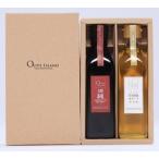 EXVオリーブオイルギフト 純/荏胡麻オリーブ 200ml 2本入ギフトセット 小豆島 オリーブアイランド