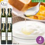 a.. масло 120ml 4 шт. комплект льняное семя масло ....ama запах ru низкотемпературный давление . Omega 3 α-lino Len кислота DHA EPA внутренний . масло маленький бобы остров оливковый Islay ndooliveisland