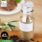  маленький бобы остров o Lee Brief соль черный перец 45g BLACK PEPPER чёрный .. перец оливковый трава соль соль кулинария соль оливковый Islay ndooliveisland