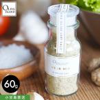  маленький бобы остров o Lee Brief соль трава Mix 60g душистые травы специя соль .. She's человек g чеснок оливковый Islay ndooliveisland