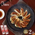 ... еда ... udon. кожа .... рефрижератор гёдза оригинальный ....2 пакет комплект (1 пакет на крупный 10 шт соус есть ) бесплатная доставка рефрижератор прохладный рейс оливковый Islay ndooliveisland
