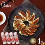 ... еда ... udon. кожа .... рефрижератор гёдза оригинальный ....4 пакет комплект (1 пакет на крупный 10 шт соус есть ) бесплатная доставка рефрижератор прохладный рейс оливковый Islay ndooliveisland