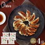 ... еда ... udon. кожа .... рефрижератор гёдза оригинальный .... экономичный 4 пакет комплект (1 пакет на крупный 15 шт соус есть ) бесплатная доставка рефрижератор прохладный рейс оливковый Islay ndo