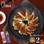 ... еда ... udon. кожа .... рефрижератор гёдза еда . сравнение комплект каждый 1 итого 2 пакет комплект (1 пакет на крупный 10 шт соус есть ) бесплатная доставка рефрижератор прохладный рейс оливковый Islay ndo