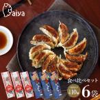 ... еда ... udon. кожа .... рефрижератор гёдза еда . сравнение комплект каждый 3 итого 6 пакет комплект (1 пакет на крупный 10 шт соус есть ) бесплатная доставка рефрижератор прохладный рейс оливковый Islay ndo