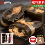  Seto. . маленький бобы остров производство прямой огонь котел . ткань шт [.../ осень лосось ] выбор . брать . комплект примерно 100g×2 пакет почтовая доставка бесплатная доставка закуска цукудани местного производства маленький бобы остров соевый соус осэти оливковый Islay ndooliveisland